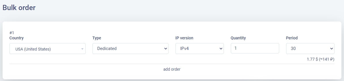 Space-Proxy Bulk Order