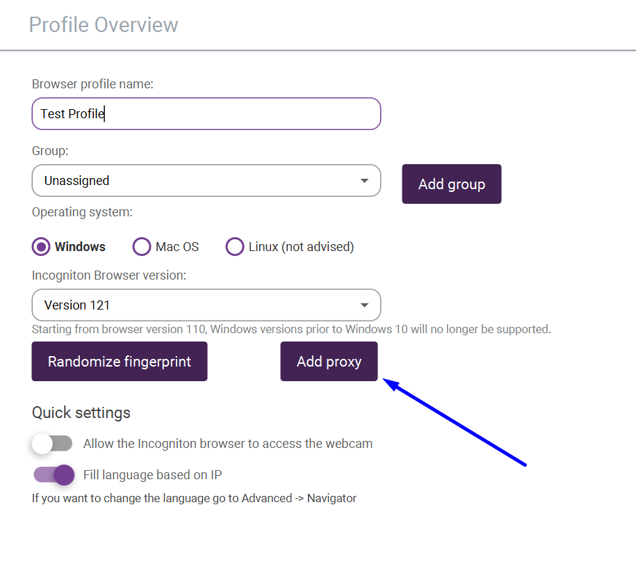 опознавание добавить прокси