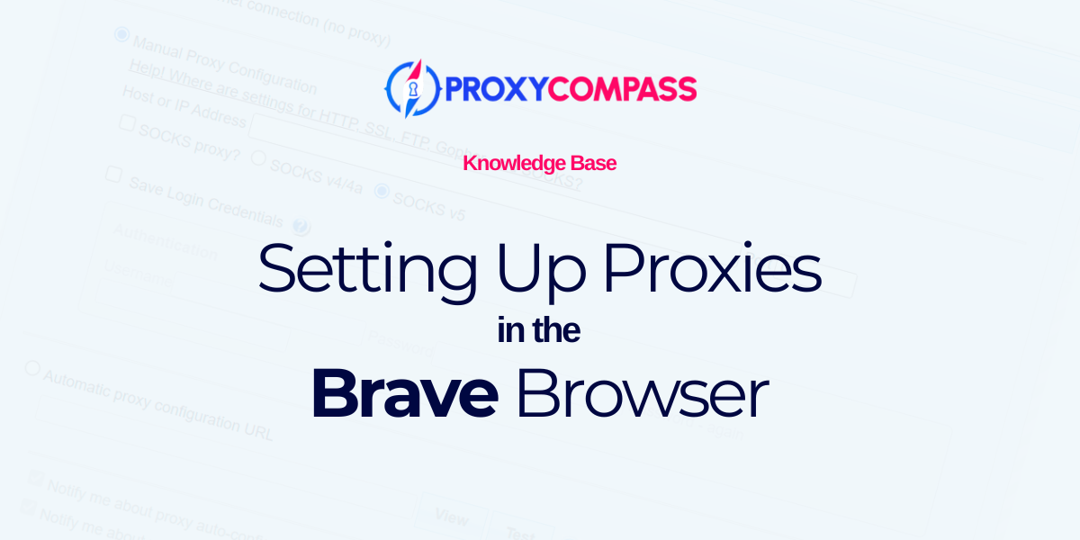 Brave Browser에서 프록시 설정